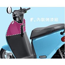 gogoro 2 美國隊長 車身防刮套 狗衣 防刮套 防塵套 保護套 車罩 車套 GOGORO 哈家人 歷史價格詳細信息