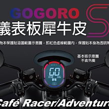 【凱威車藝】GOGORO 燈膜 GGR 大燈 照地燈 方向燈 犀牛皮 燻黑 燻黃 彩虹燈膜 DIY 歷史價格詳細信息