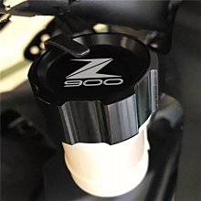 川崎z900改裝牛角z900se短款兩指牛角z1000二指競技離合剎車 歷史價格詳細信息