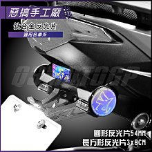 機車精品 FAR SS系列 赤鬼 浮動圓碟 浮動釦 碟盤 鍍黑碟盤 適用 SMAX FORCE S妹 歷史價格詳細信息