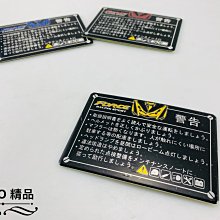 COCO機車精品 魚牌 食人魚部品 SMAX S-MAX FORCE 155 競技 來令片 來另片 後 剎車皮 煞車皮 歷史價格詳細信息