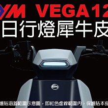 VEGA125 VEGA 125 abs cbs 手機架 改裝 支架 摩托車 固定座 導航 機車 外送 手機座 固定架 歷史價格詳細信息