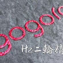 Gogoro2 卡夢 面板飾蓋 碳纖維質感 不褪色技術 前板飾片 s performance gogoro 2 哈家人 歷史價格詳細信息