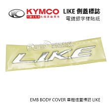 YC騎士生活_KYMCO光陽原廠 電鍍 機油尺 KTR 勁 金勇 野狼 機油蓋 含O環 油尺 機油孔蓋 KKAK 量油尺 歷史價格詳細信息