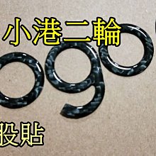 【小港二輪】展示品 新品出清 南部經銷商 智杰 GJMS 改裝前叉 RS.RSZ.RSZERO 歷史價格詳細信息
