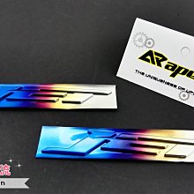 APEXX LOGO貼片 勁戰/JET/JET'S/FORCE 歷史價格詳細信息