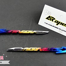 APEXX LOGO貼片 勁戰/JET/JET'S/FORCE 歷史價格詳細信息