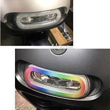 GOGORO2 犀牛皮/尾燈/車尾燈/車燈/保護貼/保護膜 歷史價格詳細信息