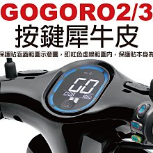 【凱威車藝】YAMAHA RS NEO 125 儀表板 保護貼 犀牛皮 自動修復膜 儀錶板 歷史價格詳細信息