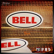 美國BELL 全效多功能柴油添加劑 新包裝 除碳 驗車神器 DEE-ZOL 改善油耗 去除積碳 柴油精 哈家人 歷史價格詳細信息