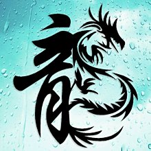 【小韻車材】豐田 本田 奧迪 TOYOTA 後照鏡貼 後視鏡 車貼 車身貼 裝飾貼 汽車改裝 汽車貼紙 防水貼紙 歷史價格詳細信息