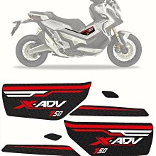 HONDA 本田XADV750 2023改裝鍛造碳纖維保護貼 車身保護貼 防水保護貼(一套價格) 歷史價格詳細信息