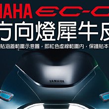 威利 YAMAHA R6 山葉 YZF-R6 歷史價格詳細信息