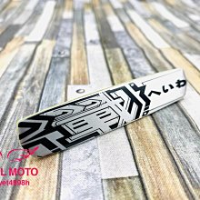 反光貼紙 Angel 藍 紅 銀白 天使之劍 翅膀 機車貼紙 型男最愛 車身改造精品 亮眼 立體微凸 反光屋FKW 歷史價格詳細信息