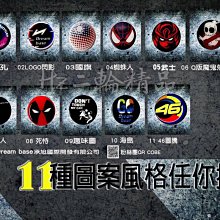 Hz二輪精品 FORCE 鈦合金 燒鈦 反光鈦片 長方形 反光片 正鈦 燒色 鈦片 彩鈦 鈦牌 鈦合金反光片 鍍鈦 鋁牌 歷史價格詳細信息