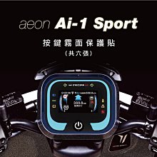 AEON Ai-3 外送 專用貨架 加大貨架 置物架 後貨架 外送 送貨 宏佳騰 g3 g2 ai-1 AI 3 哈家人 歷史價格詳細信息