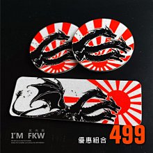 反光屋FKW 灰狼 反光車牌螺絲 大牌螺絲 不限車種使用 安裝簡易 Gogoro 1 2 3 VIVA MIX KRV 歷史價格詳細信息