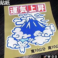 機車貼 貼紙搞笑貓和老鼠雅迪愛瑪卡通防水裝飾貼畫劃痕遮擋車身貼 歷史價格詳細信息