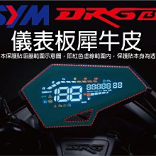 【凱威車藝】SYM FNX 125 大燈 保護貼 犀牛皮 自動修復膜 FNX125 歷史價格詳細信息