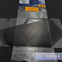 SYM三陽158 DRG BT keyless七期 2023全新機車 歷史價格詳細信息