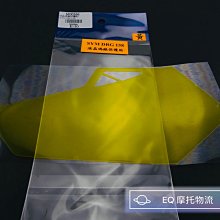 SYM三陽158 DRG BT keyless七期 2023全新機車 歷史價格詳細信息