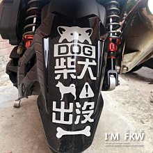 反光屋FKW 柴犬 4.3公分圓形反光片+7*3公分方形反光片 適用 gogoros2 ai1 ai3 ec05 VJR 歷史價格詳細信息