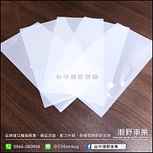 台中潮野車業 POSH PK7 前叉彈簧 前避震彈簧 VJR125 專用賣場 歷史價格詳細信息