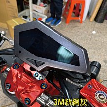 【凱威車藝】SYM FNX 125 大燈 保護貼 犀牛皮 自動修復膜 FNX125 歷史價格詳細信息