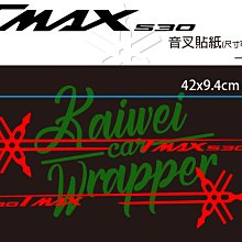 威利 YAMAHA R6 山葉 YZF-R6 歷史價格詳細信息