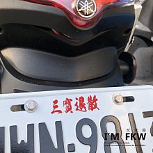反光屋FKW 灰狼 反光車牌螺絲 大牌螺絲 不限車種使用 安裝簡易 Gogoro 1 2 3 VIVA MIX KRV 歷史價格詳細信息