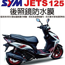【凱威車藝】SYM FNX 125 大燈 保護貼 犀牛皮 自動修復膜 FNX125 歷史價格詳細信息