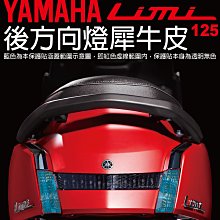 【凱威車藝】YAMAHA RS NEO 125 儀表板 保護貼 犀牛皮 自動修復膜 儀錶板 歷史價格詳細信息