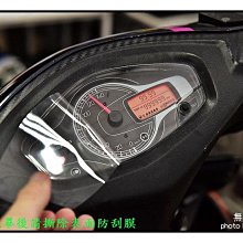 address V125G nex cue axis z SMAX 改裝 支架 固定座 導航 手機座 固定架 手機架 歷史價格詳細信息