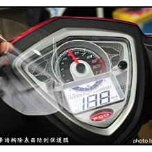 【無名彩貼-表27】CBR 500R . MSX125 . SF 儀表防護貼膜 - 電腦裁形 PPF 亮面自體修復膜 歷史價格詳細信息