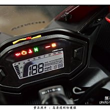 【無名彩貼-表27】CBR 500R . MSX125 . SF 儀表防護貼膜 - 電腦裁形 PPF 亮面自體修復膜 價格比較,價格查詢,歷史價格詳細信息