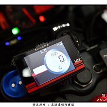 【無名彩貼-表27】CBR 500R . MSX125 . SF 儀表防護貼膜 - 電腦裁形 PPF 亮面自體修復膜 歷史價格詳細信息