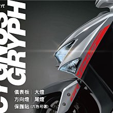 勁戰 六代 補漆筆 WDESIGN 闇馳黑 深藍 猛禽灰 穹頂灰 電弧藍 水泥灰 機車補漆筆 YAMAHA 山葉 哈家 歷史價格詳細信息