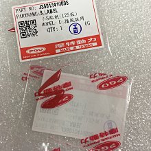 【JUST醬家】PGO 原廠 10w40 JBUBU 彪虎 BON 阿發妹 ALPHA MAX 全合成 機油 歷史價格詳細信息