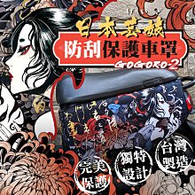 藝妓回憶錄 歷史價格詳細信息