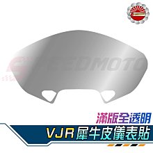 【Speedmoto】雙面麂皮絨吸水擦車巾 洗車布 洗車毛巾 抹布 洗車用品 擦車布 洗車巾 擦車吸水布 鹿皮巾 蝌蚪布 歷史價格詳細信息