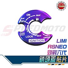 【Speedmoto】勁戰六代 排水 腳踏墊 輪胎紋設計 止滑 六代勁戰 踏墊 勁戰125 腳踏 六代 排水 鬆餅 踏墊 歷史價格詳細信息