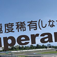 極度稀有 1940年代 CITIZEN 包金手動男表，表徑 26不含把頭，簡單清洗上油，走時正常准確。  少有的 Ta 歷史價格詳細信息