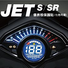 SYM JET s Z1 GT Super 2 125 X Pro rv 150 180野狼三陽機車架子摩托車改裝手機座 歷史價格詳細信息