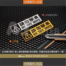 AJ-貨號390 ALTIS YARIS WISH RAV4 VIOS SIENTA CHR英文字車門貼紙 歷史價格詳細信息