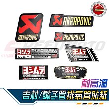 管路貼紙 數位貼紙  軋型貼紙 反光貼紙 管路標籤 工業標籤 機台標示 壓克力品 客製化 工程標籤  專業開關吊牌 歷史價格詳細信息