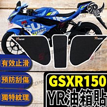 小阿魯 GSXR150 GSXS150 125 改裝鋁合金CNC 剎車離合拉桿 牛角手柄 防摔疊可伸縮 歷史價格詳細信息