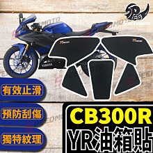 【Speedmoto】油漆筆 輪胎筆 描胎筆 油漆記號筆 車牌捕漆 工程用 彩繪筆 補胎筆 塗鴉筆 輪胎改色 個性改裝 歷史價格詳細信息
