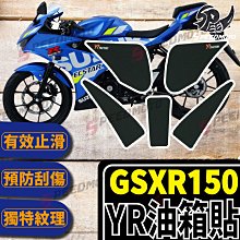 【Speedmoto】油漆筆 輪胎筆 描胎筆 油漆記號筆 車牌捕漆 工程用 彩繪筆 補胎筆 塗鴉筆 輪胎改色 個性改裝 歷史價格詳細信息