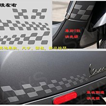 防水 貼紙 賽旗 旗格 賽車旗 油箱貼 裝飾貼 車殼貼 重機流線貼 反光貼 車貼 單色簍空 油箱套貼 車側貼 車身貼 歷史價格詳細信息