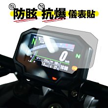 【DMV】2021 MT-09 碳纖維油箱貼 透明 卡夢 歷史價格詳細信息